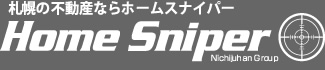 北海道札幌の不動産ならホームスナイパー（Home Sniper）