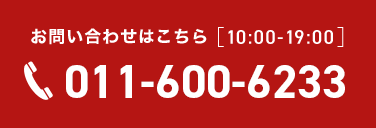 LINEボタン