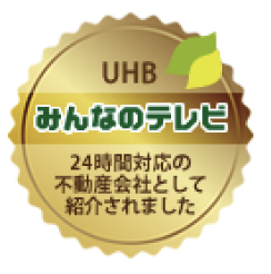 LINE対応の専属スタッフを配置しているため、レスポンスが非常に早く、口コミでも「迅速!丁寧!」という声が多いのが事実です。
