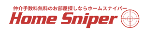 困ったらホームスナイパーに相談するよう促すイメージ